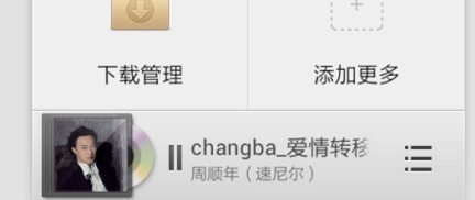 ����һ�Ϲ��ڰ�׿�ؼ����й�����