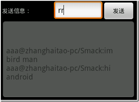 ��ת��android asmack �Ǽ� ��½ ���� ���������� �ļ�����