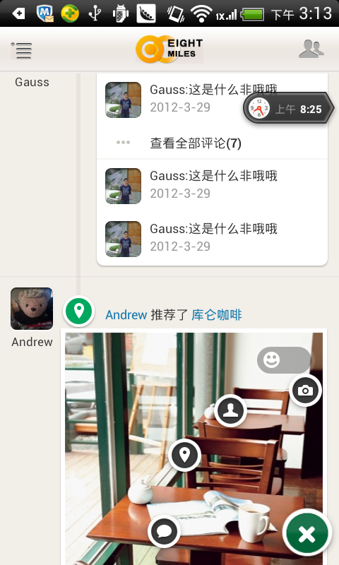 Android UI开发第二十九篇——Android中5种常用的menu(菜单)