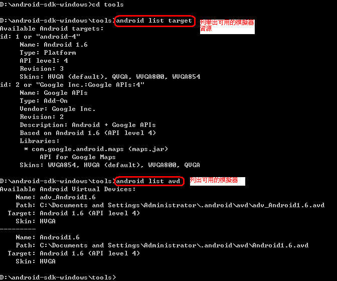 Android�ϵ�Console����