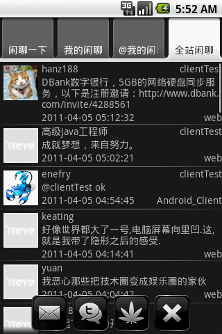 小弟我写的iteye android客户端