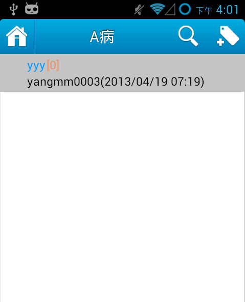 ��Android��listview������activity�ı���ɫ��Ӱ��