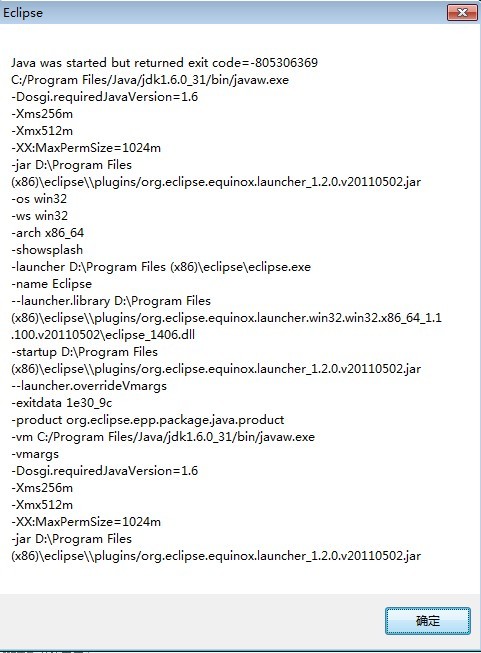 eclipse调试android有时timeout的有关问题