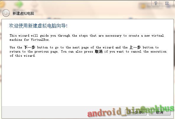 ����android x86����androidӦ�ÿ���