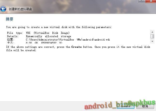 ����android x86����androidӦ�ÿ���