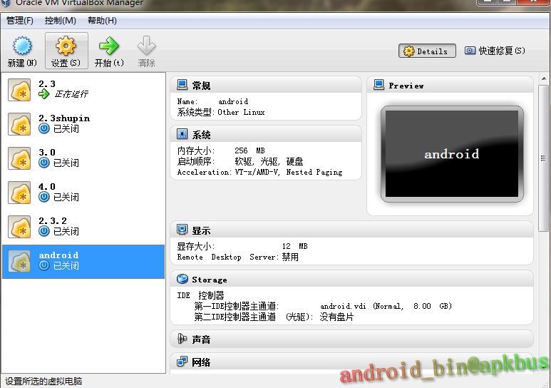 ����android x86����androidӦ�ÿ���