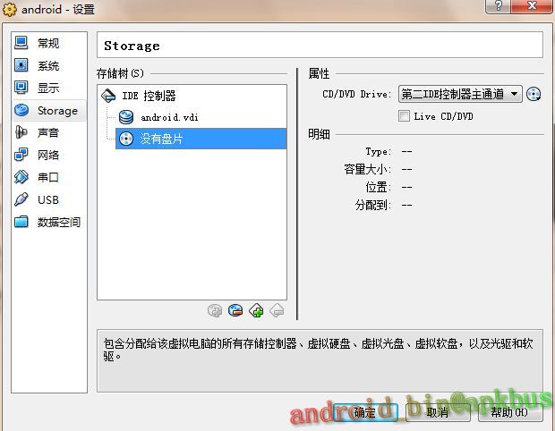 ����android x86����androidӦ�ÿ���