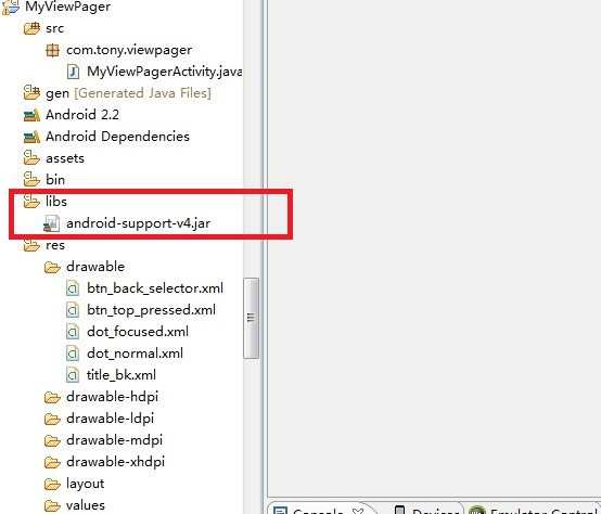 高仿优酷Android客户端图片上下滑动(自动切换)