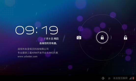 Android210调试android4.0支持无线模组2-无线蓝牙
