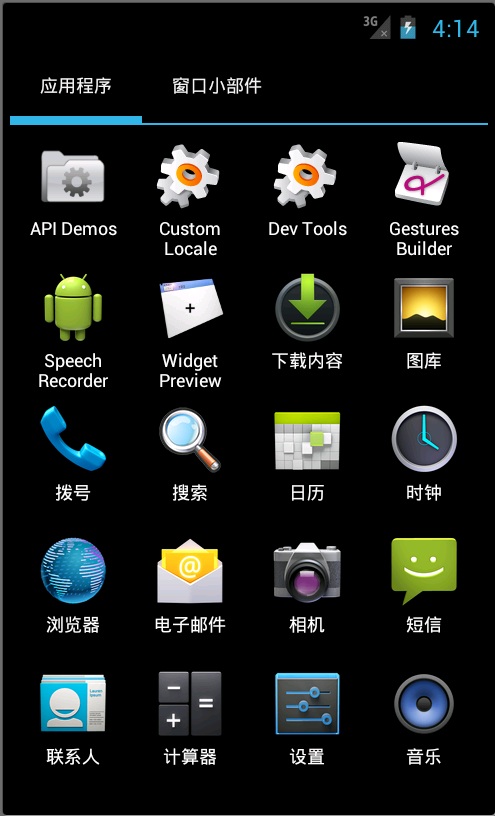 ��׿�ֻ�ģ������װ��