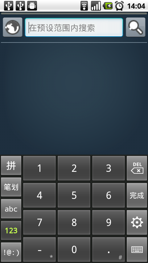 Android ְԱ��ѯ������ͼ