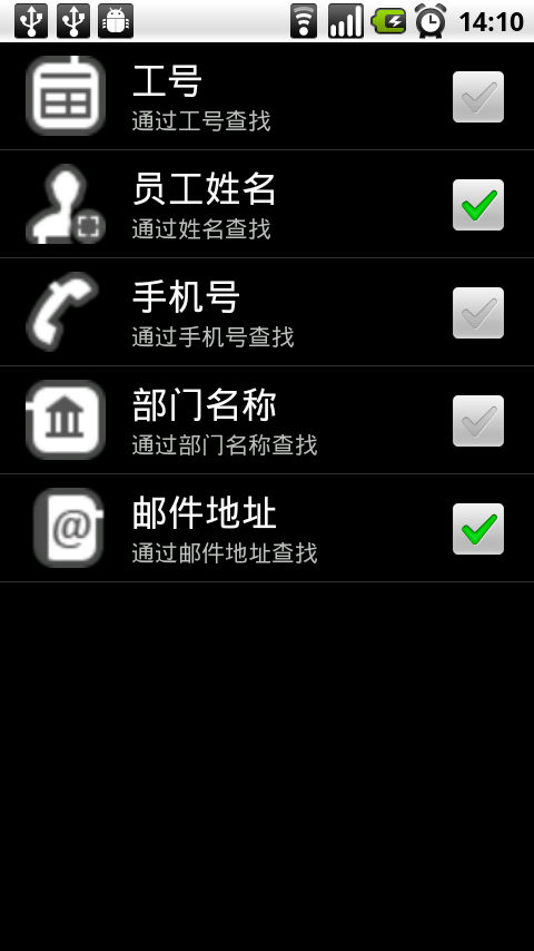 Android ְԱ��ѯ������ͼ