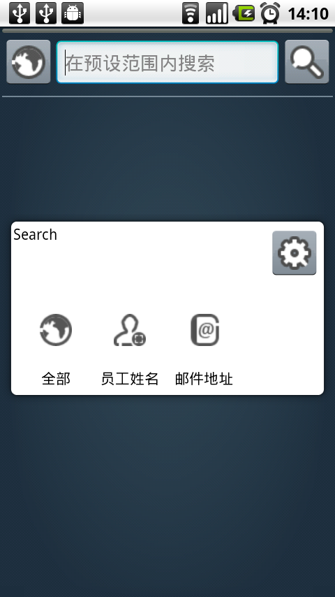 Android ְԱ��ѯ������ͼ