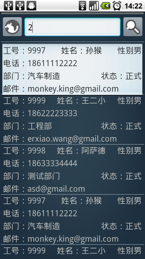 Android ְԱ��ѯ������ͼ