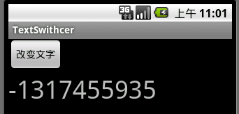��Android������TextSwitcher �������