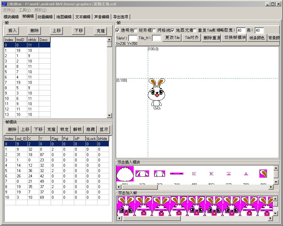 Android�����༭����Androidmap�༭������