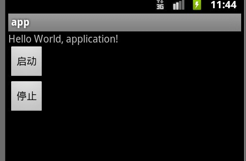 Android音乐播放器容易示例