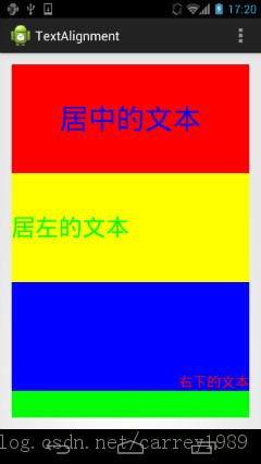 Android UI ֮�Ӽ�����ı����ݵ���ȷ��������ʵ���Զ���һ��TextView