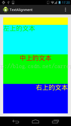 Android UI ֮�Ӽ�����ı����ݵ���ȷ��������ʵ���Զ���һ��TextView