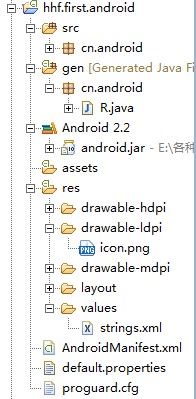 android��������(2)��������android����