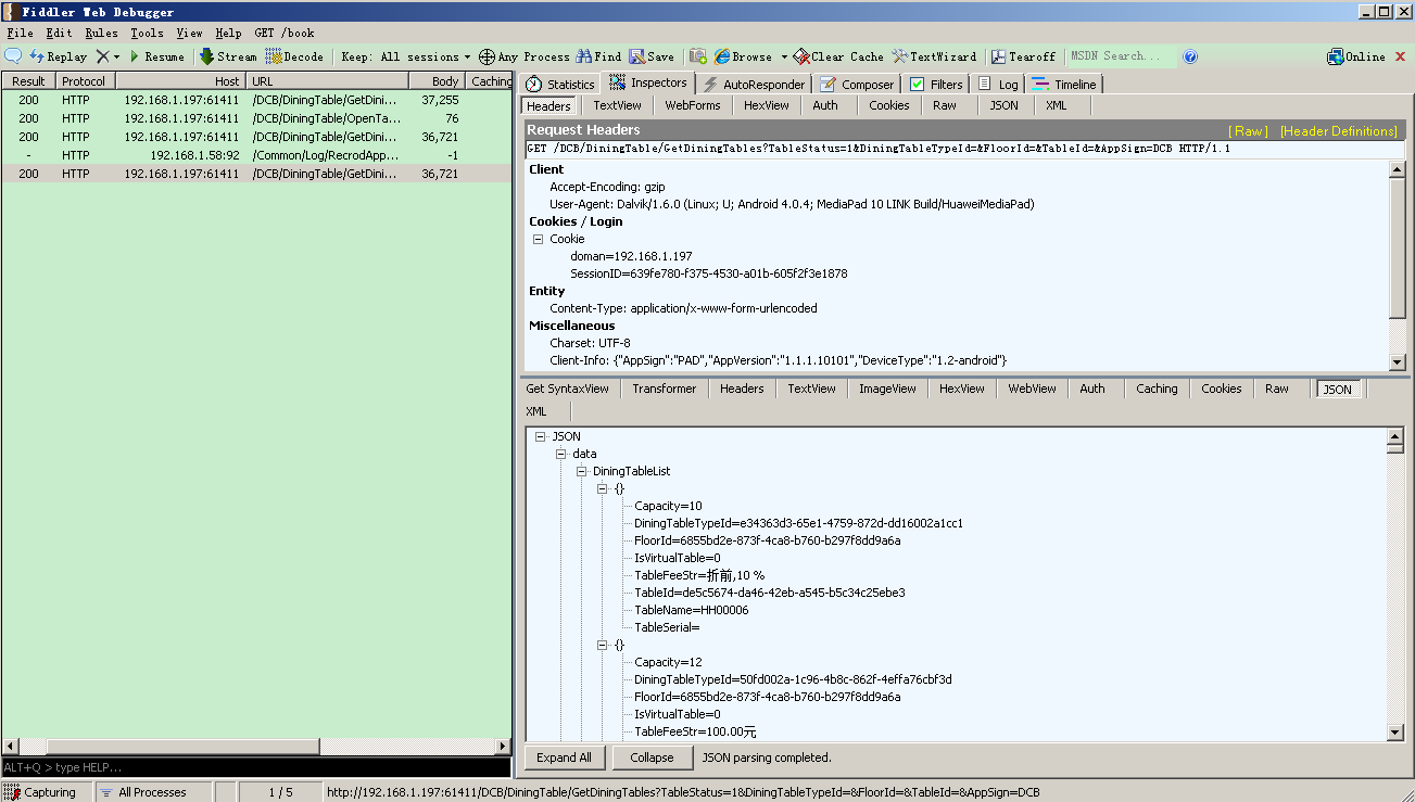 [ת]Android�ֻ� Fildder�������