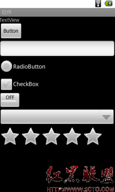 Android 新手入门(二)-常用控件