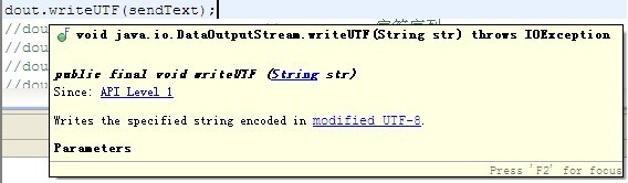 QT 与 android java socket通讯 中文字符编码有关问题 解决