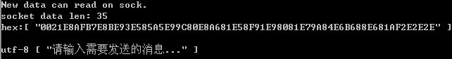 QT 与 android java socket通讯 中文字符编码有关问题 解决