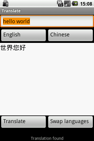 android api code学习-第一个比较完整的使用