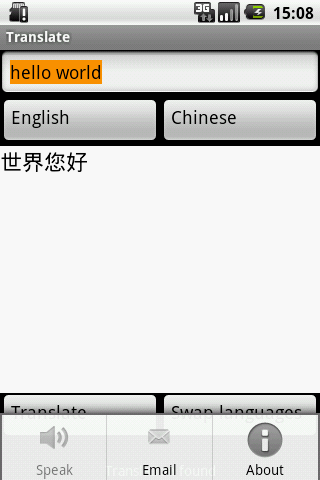 android api code学习-第一个比较完整的使用