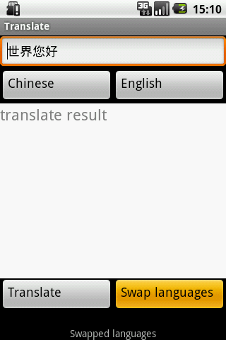 android api code学习-第一个比较完整的使用