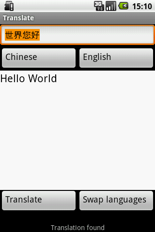 android api code学习-第一个比较完整的使用