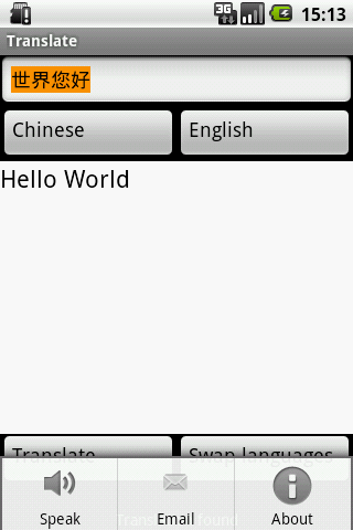 android api code学习-第一个比较完整的使用