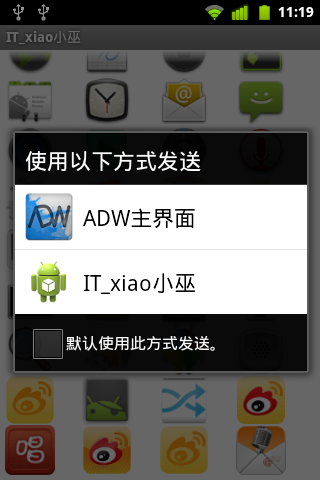 Android��Ҫ8-���Զ���Launcherʵ��