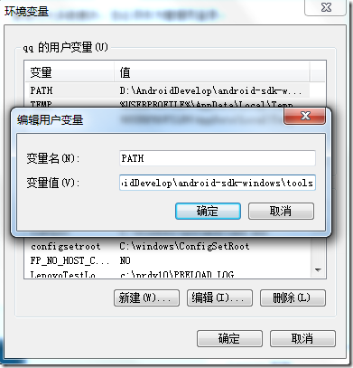 Android开发环境筹建之HelloWorld