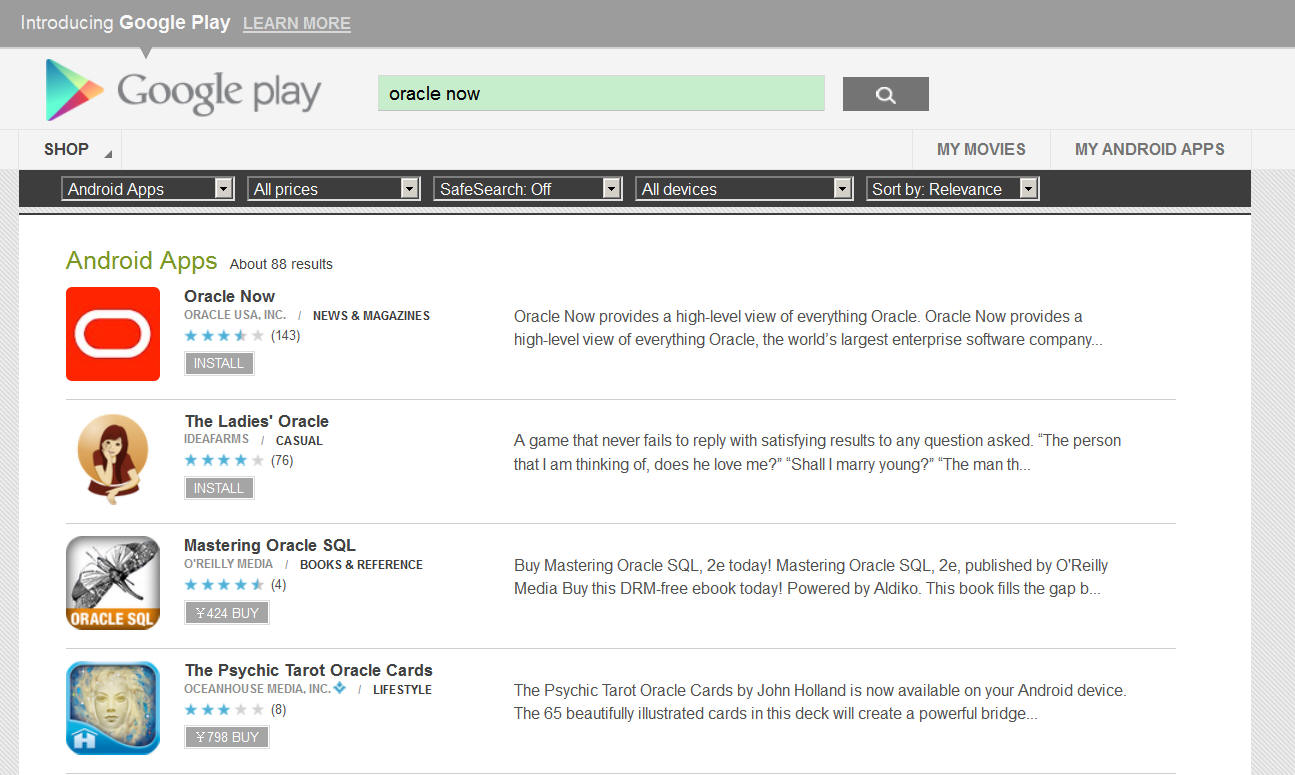 Oracle Android Apps - 'Oracle Now'