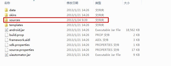 Eclipse中设立查看Java、Android源码及文档的方法