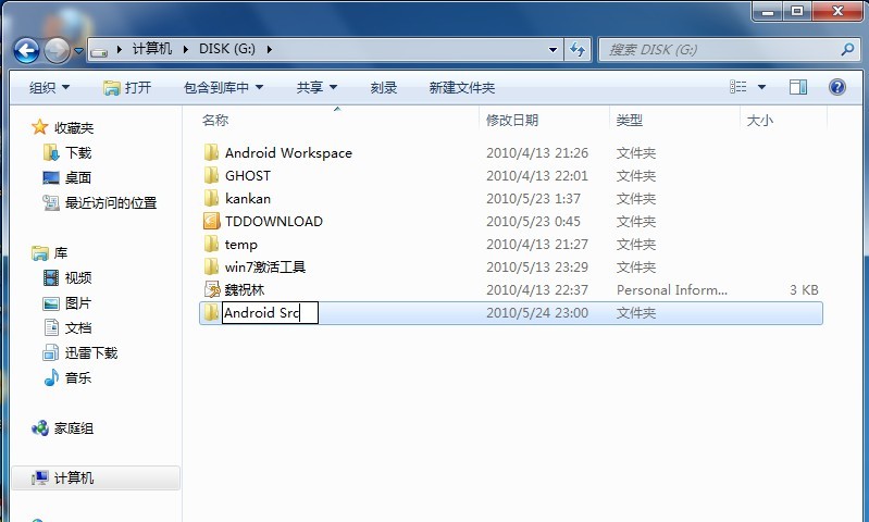 Android Launcher研究-手把手教你在Windows环境上上载Android源码(Launcher为例)