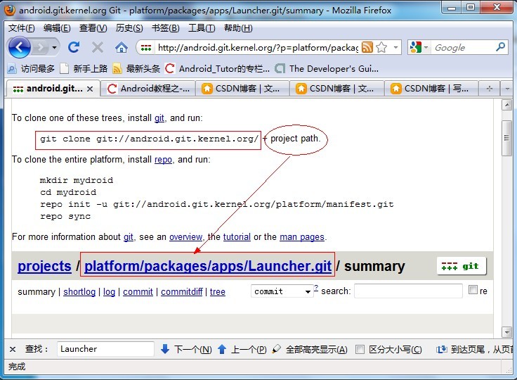 Android Launcher研究-手把手教你在Windows环境上上载Android源码(Launcher为例)