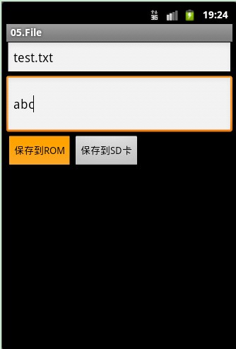 Android����(��) ��д�ļ�