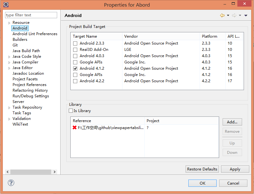 ����Git֮�����android library����ʧ��
