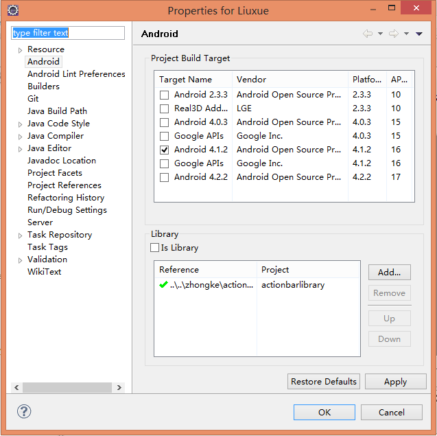 ����Git֮�����android library����ʧ��
