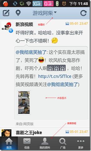 ̸һ��android ���� ���Ż�