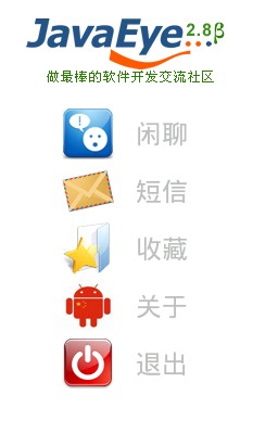 android开发环境筹建备忘