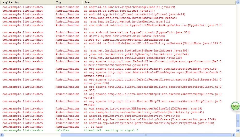 Http请求异常了
