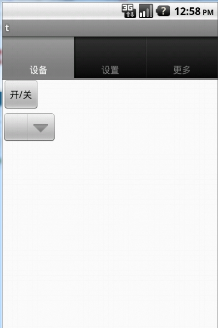 TabHost的有关问题又来了。