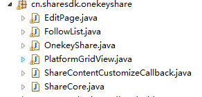 ShareSDK for Android  唯有新浪微博分享