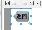 图片外观大变样,该怎么解决