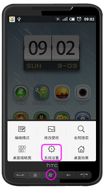 android系统简洁掉music.apk后设置铃声的方法