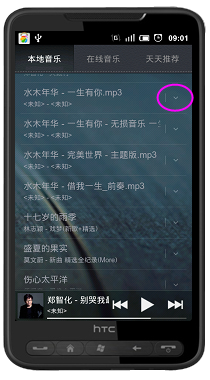 android系统简洁掉music.apk后设置铃声的方法